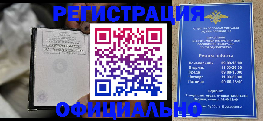 где прописаться в Удачном